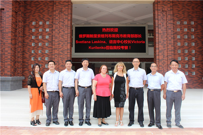 办学国际化 佛山外校向世界迈出了第一步-教育